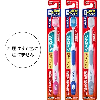 新品 正規品 manmou 歯ブラシ レギュラーサイズ ６本 楽天市場】【正規品】安心の日本製 プラチナナノ 万毛歯ブラシ